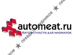 Automeat